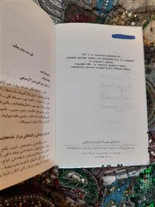 سیم