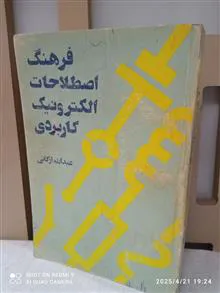 فرهنگ