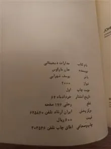 مدارات