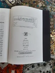 نامه