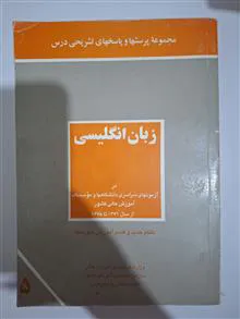 سازمان
