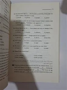 سازمان