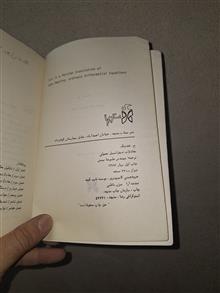 معادلات