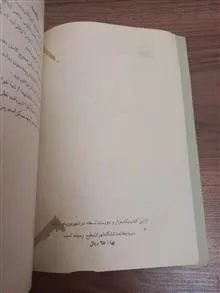 شیمی