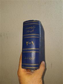 فرهنگ