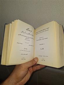فرهنگ