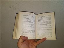 فرهنگ