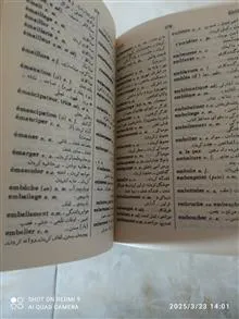 فرهنگ