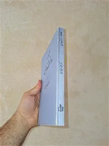 مقدمه