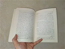 مقدمه