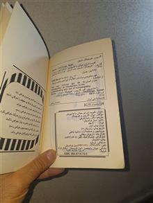 تقویت