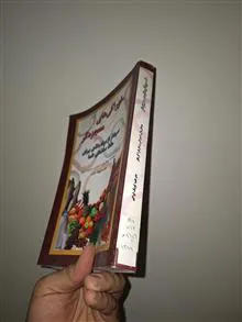 خوراکی