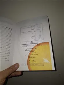 خوراکی