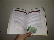 خوراکی