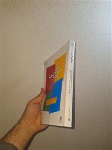 مبانی