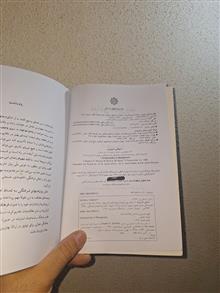 مبانی