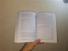 مبانی
