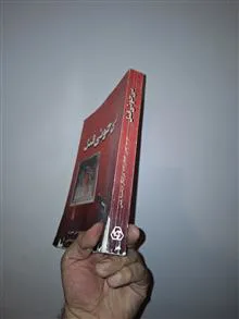 پی