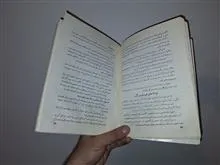 پی