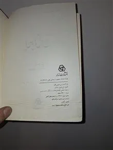 پی