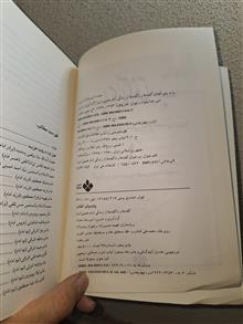 پا