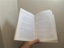 پا
