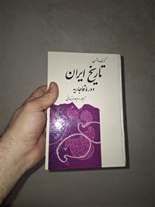 تاریخ