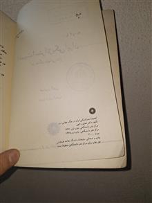 اهمیت
