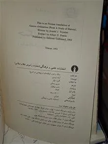 جنگ