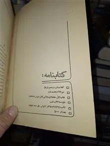 افغانستان