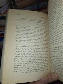 افغانستان