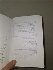 سیر