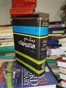 فرهنگ