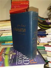 فرهنگ