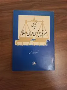 تطبیق