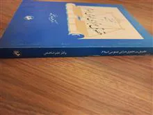 تطبیق