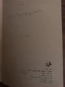 تطبیق
