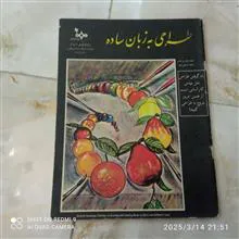 طراحی