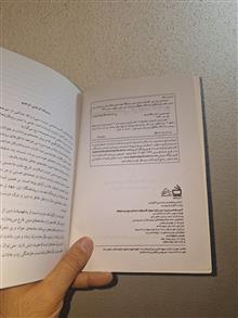 آسیب