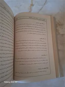 آشنایی