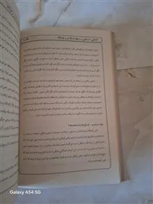 آشنایی