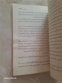 انسان