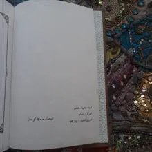 معاد