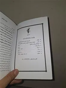 وهابیت