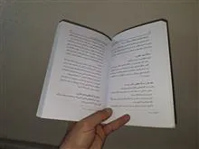 وهابیت