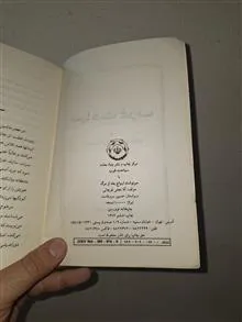سیاحت