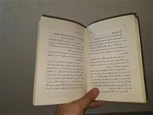سیاحت