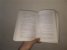 اقتصاد