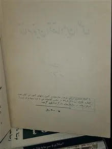 نظام