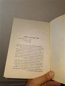 جغرافیای